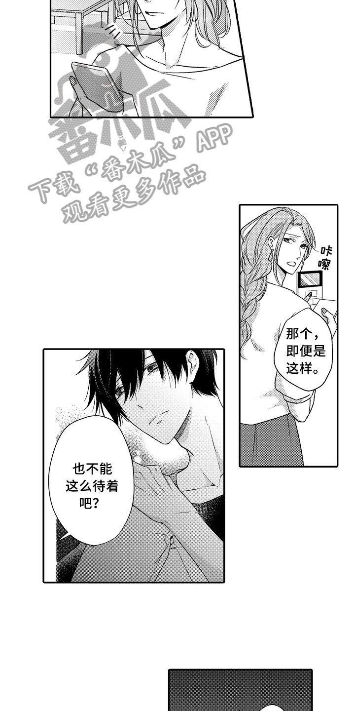 第10章：伤心