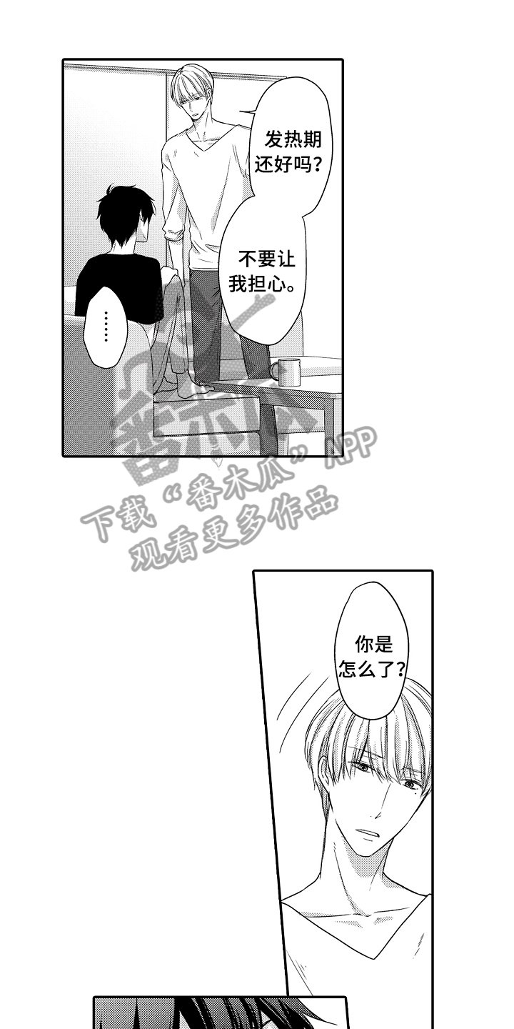 第11章：看海