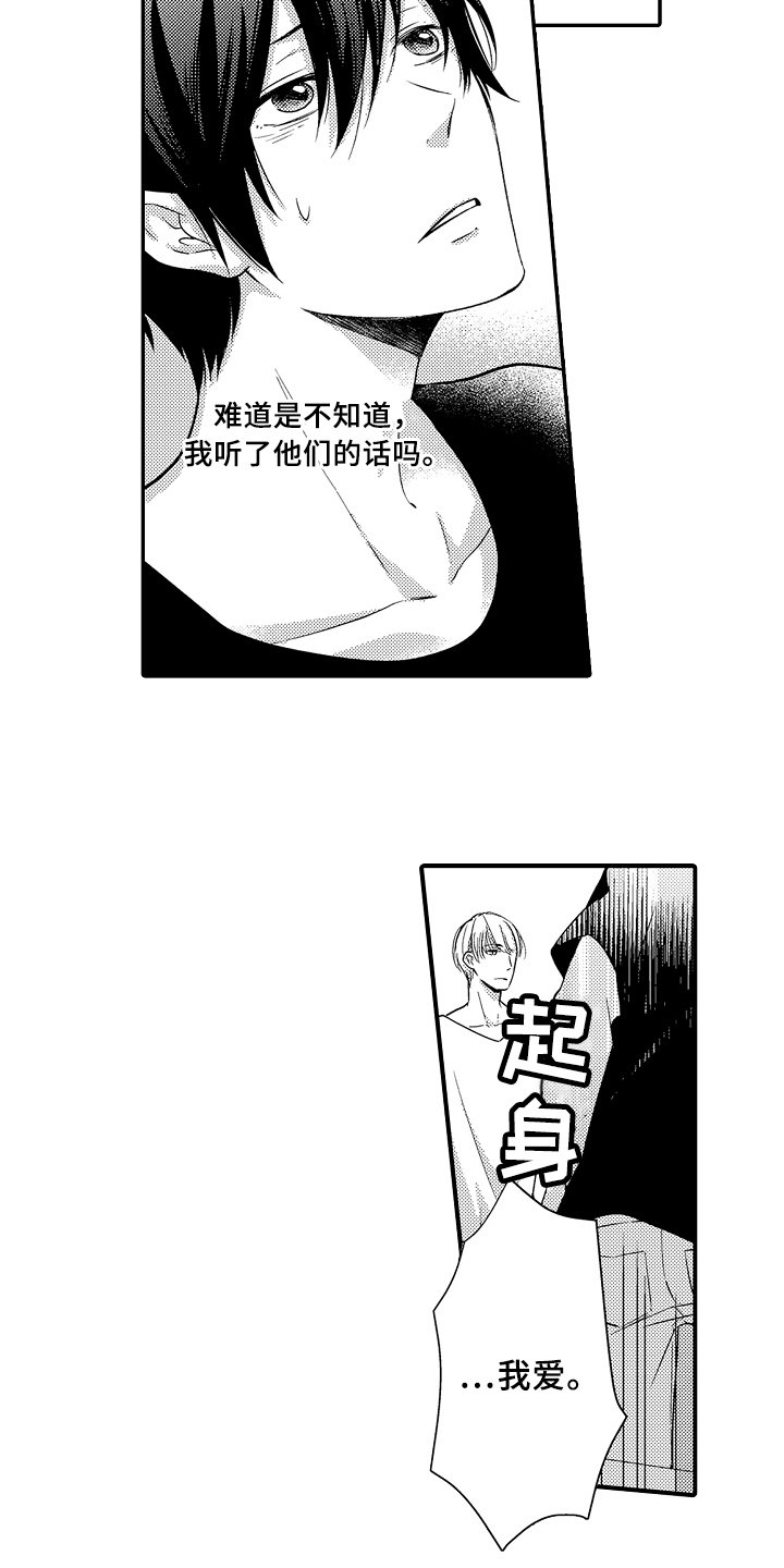 第11章：看海