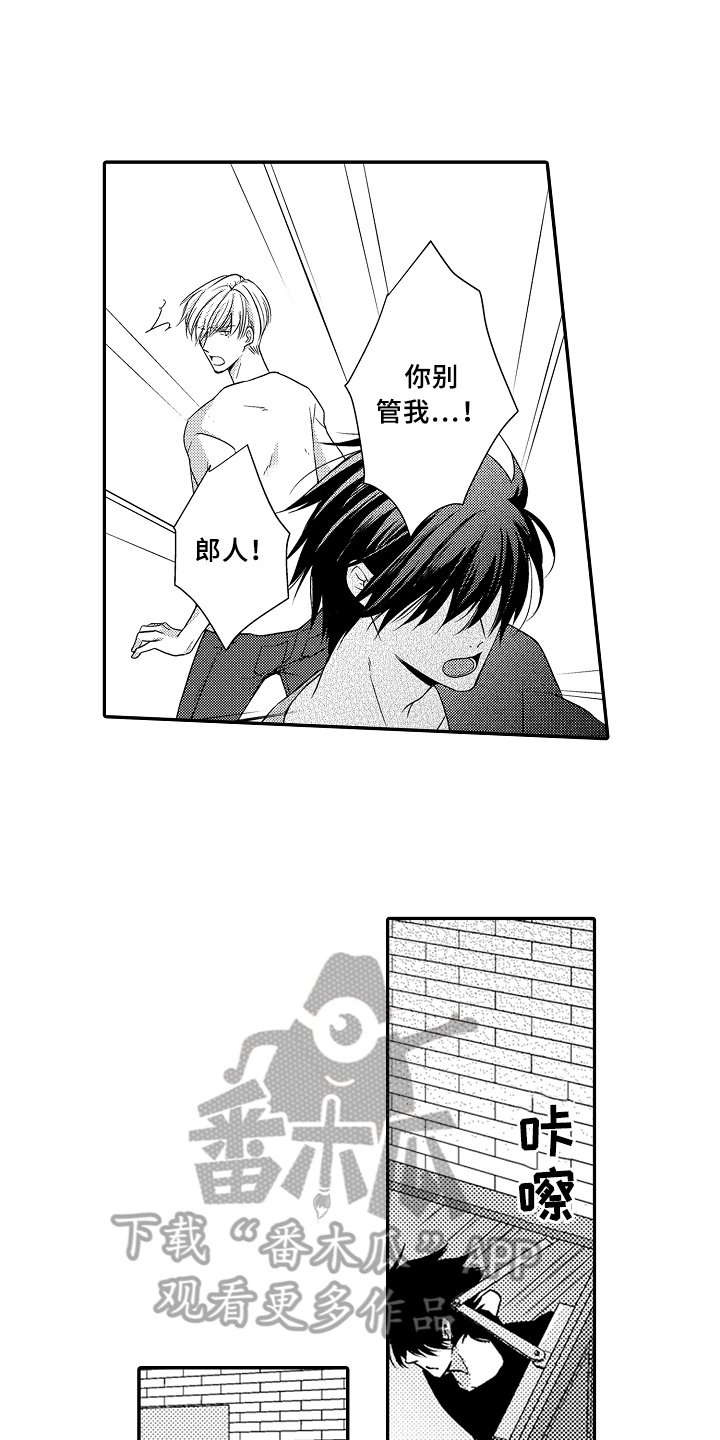 第11章：看海
