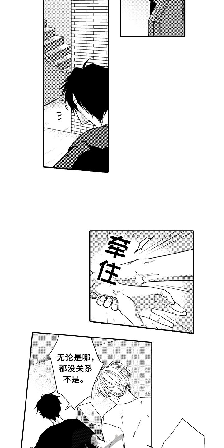 第11章：看海