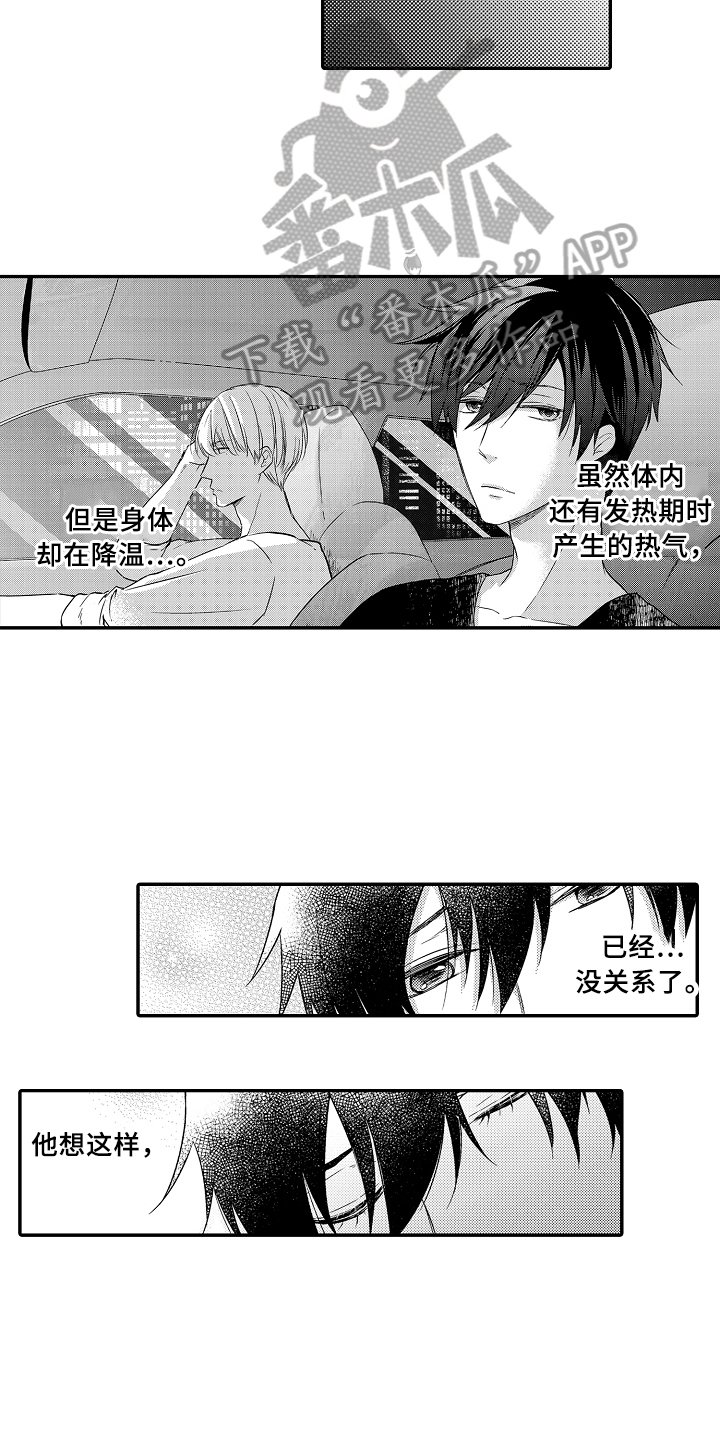 第11章：看海
