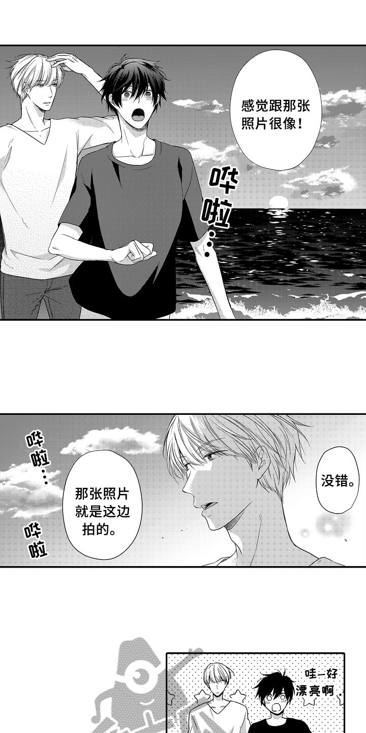 第11章：看海