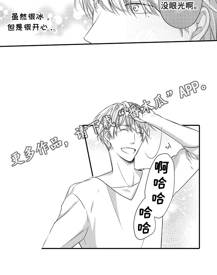 第11章：看海