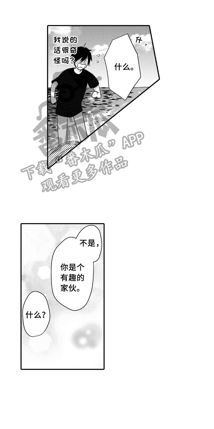 第12章：拜访