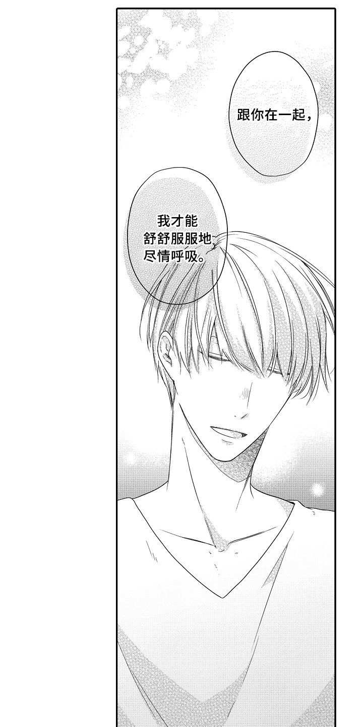 第12章：拜访