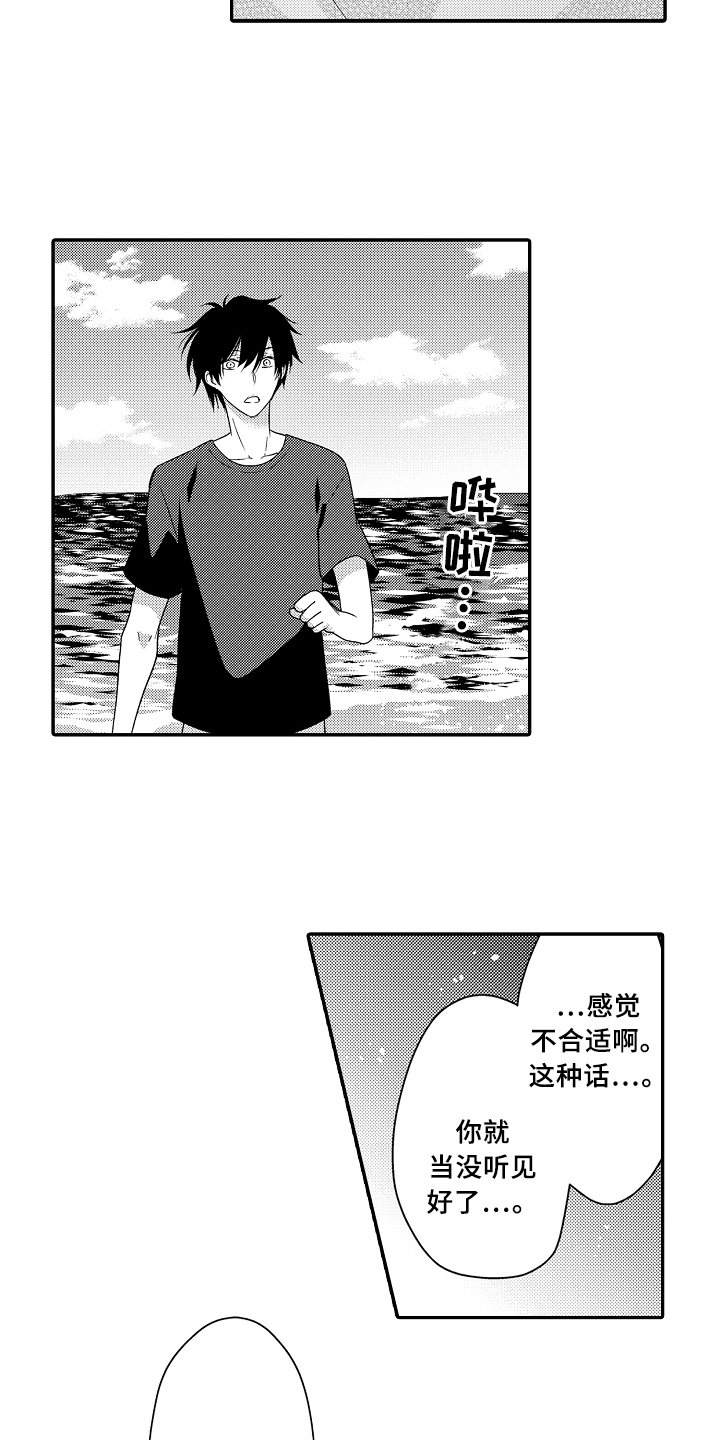 第12章：拜访
