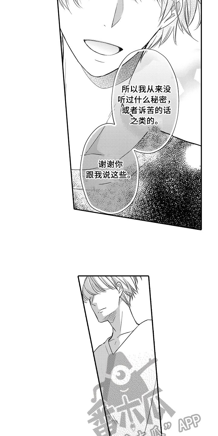 第12章：拜访
