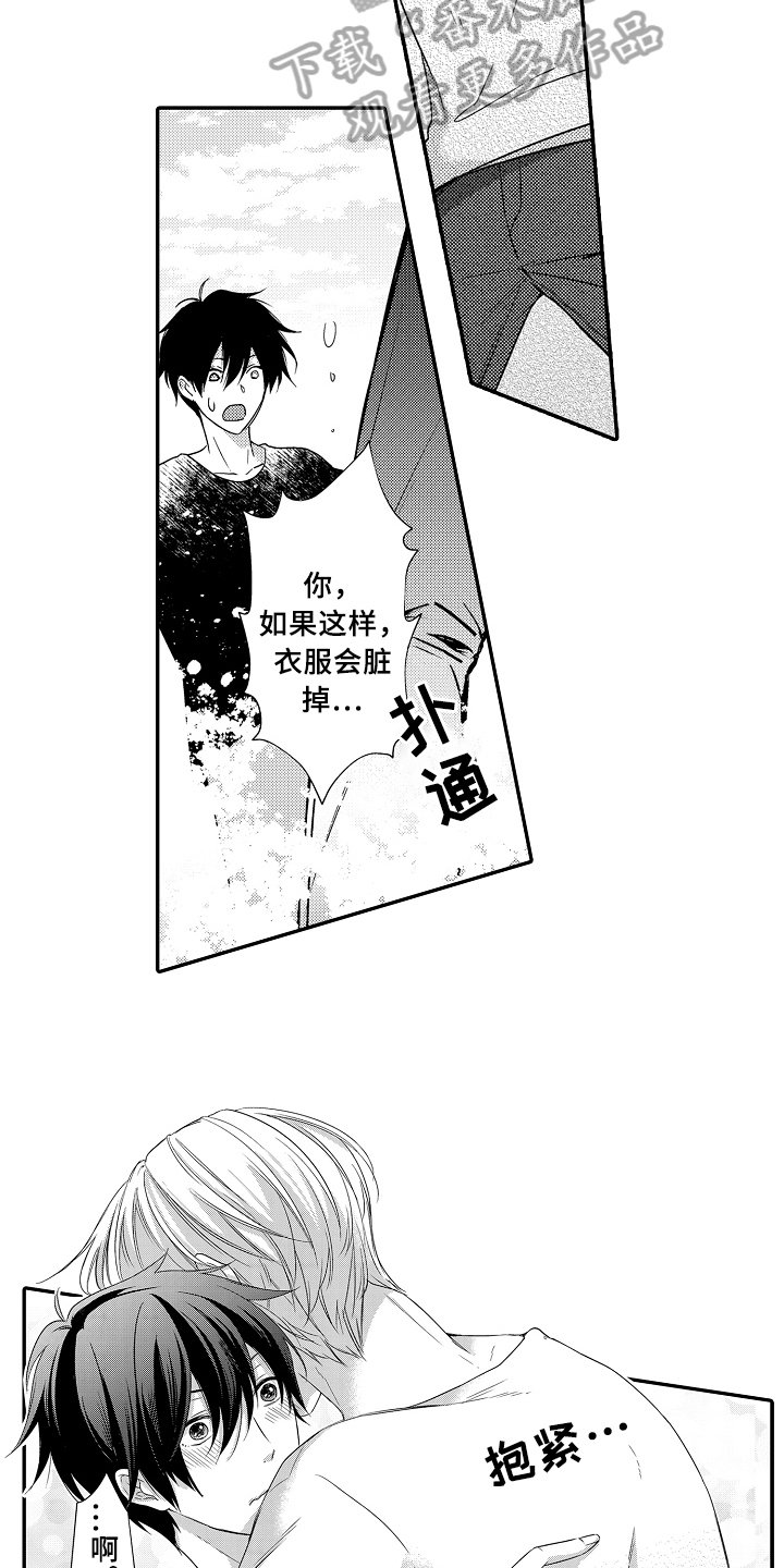 第12章：拜访