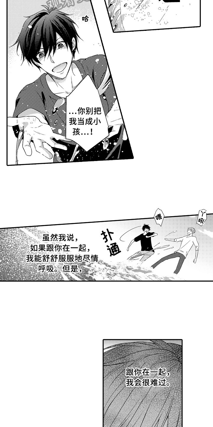 第12章：拜访