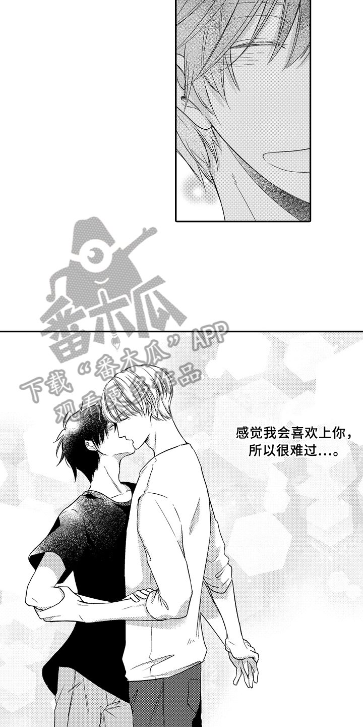 第12章：拜访