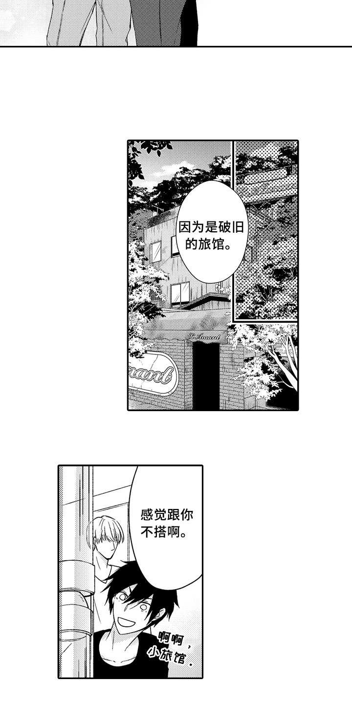 第12章：拜访