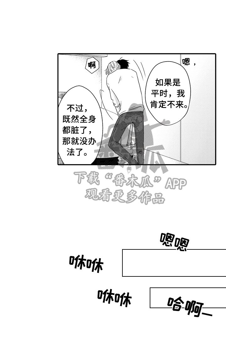 第12章：拜访