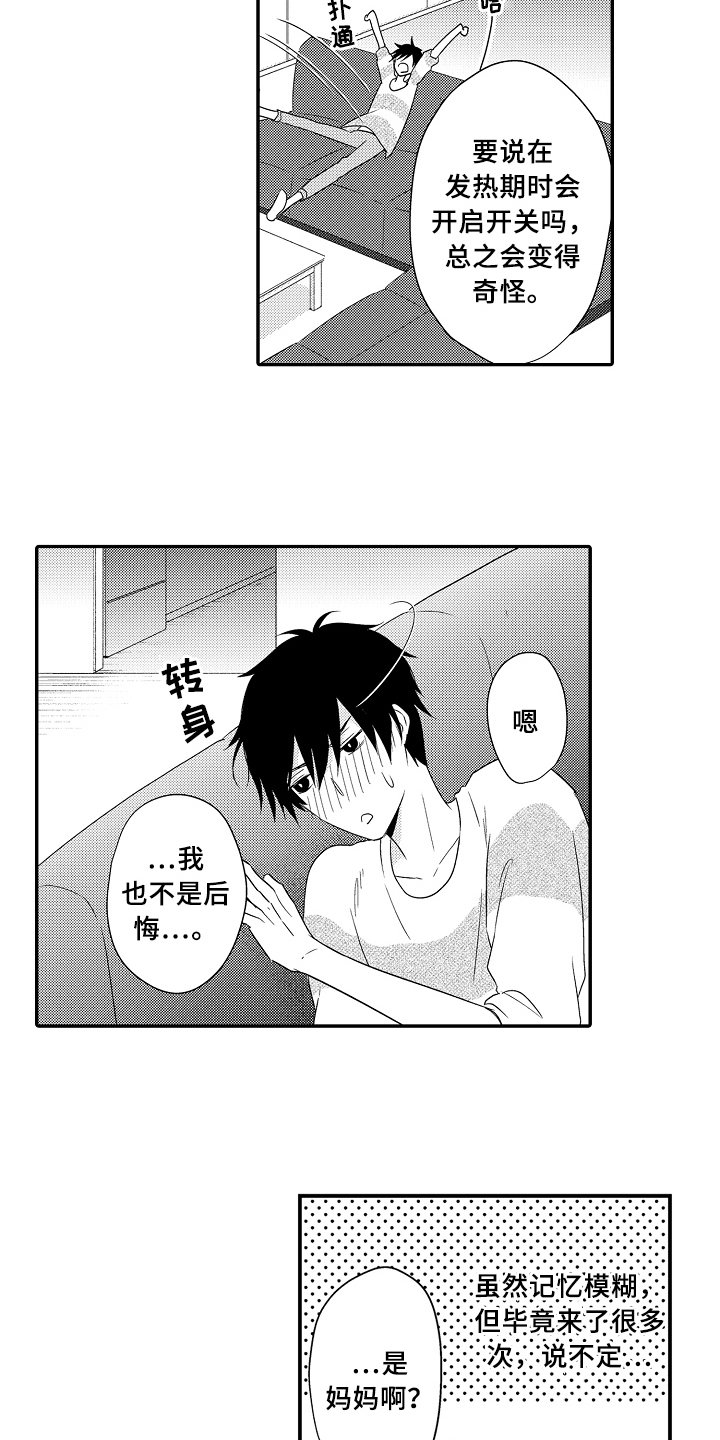 第12章：拜访