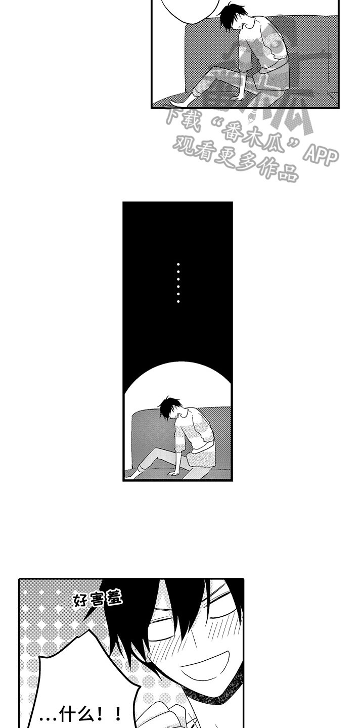 第12章：拜访
