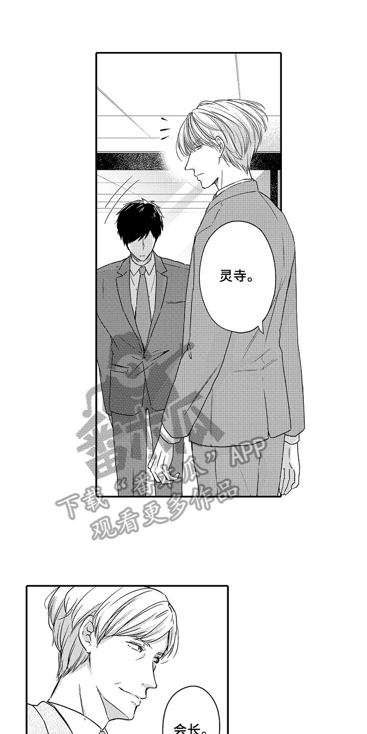 第12章：拜访