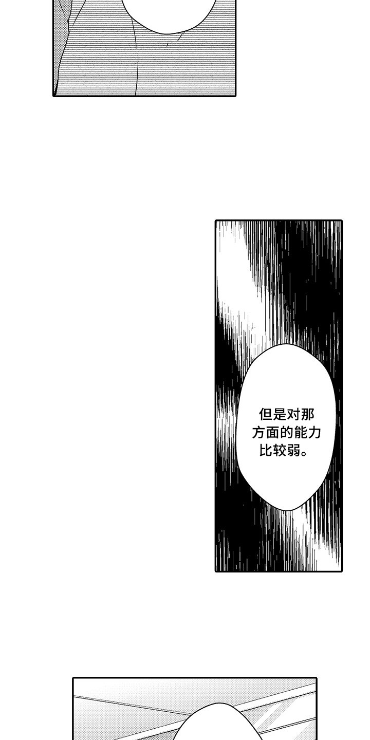 第12章：拜访