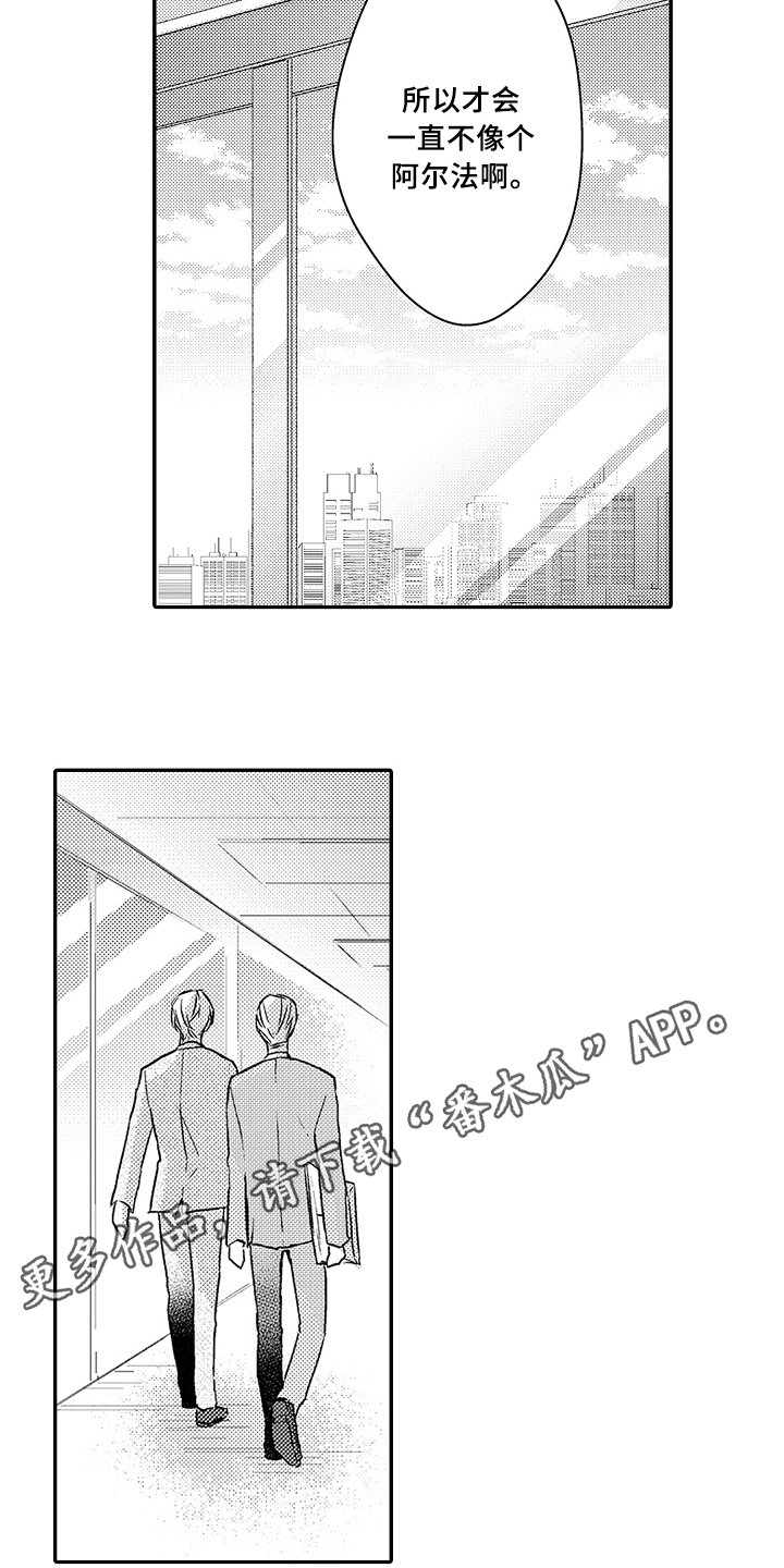 第12章：拜访