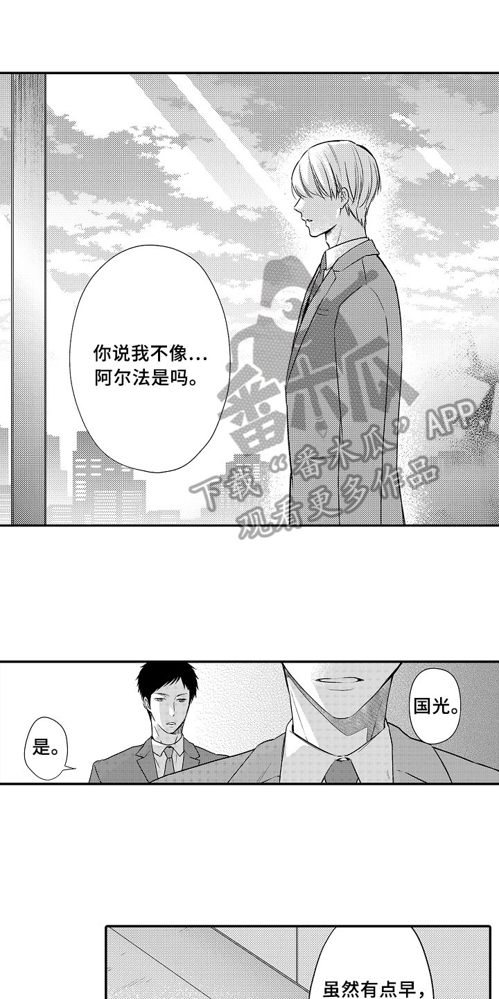 第13章：自由