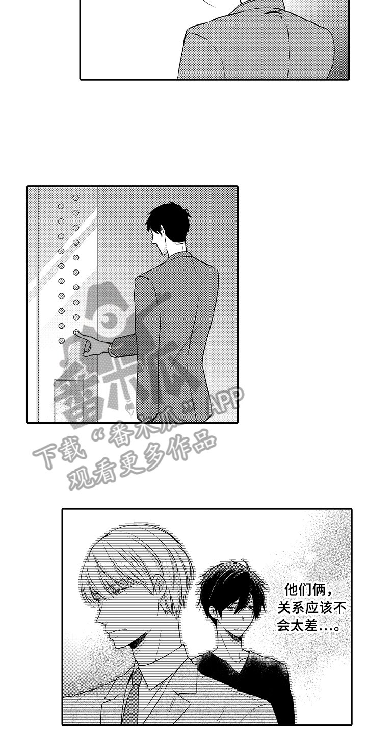 第13章：自由