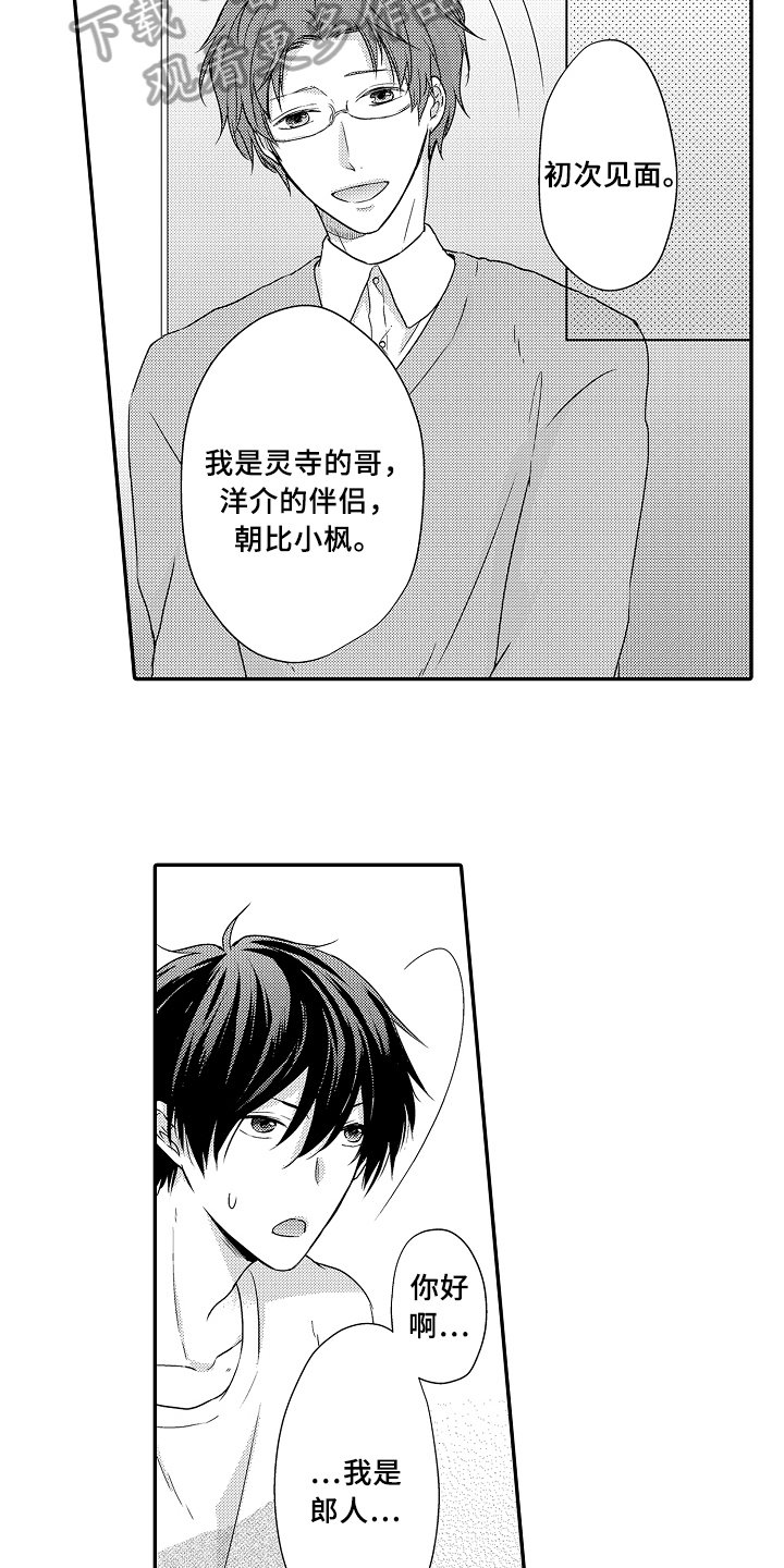 第13章：自由