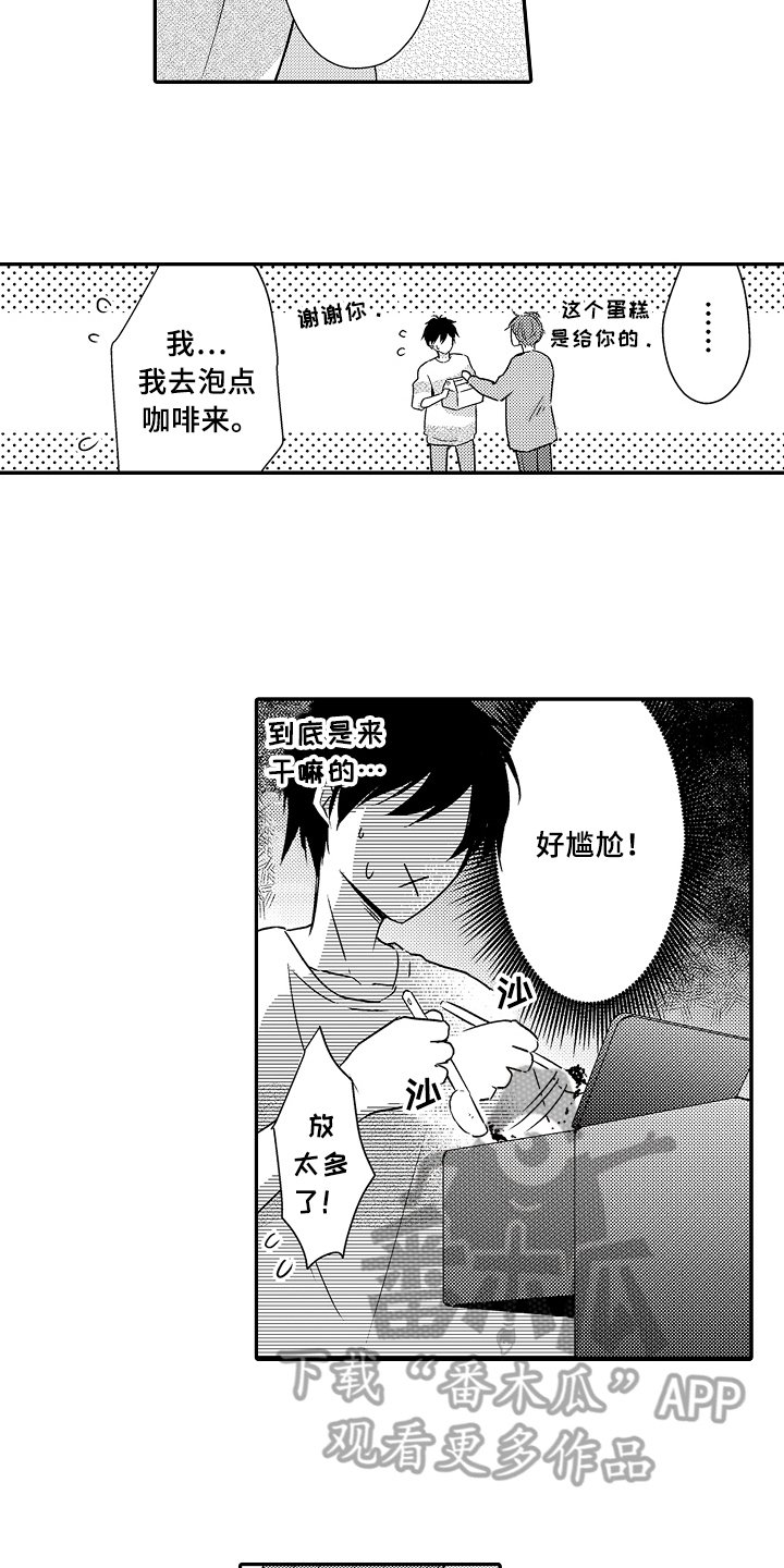 第13章：自由