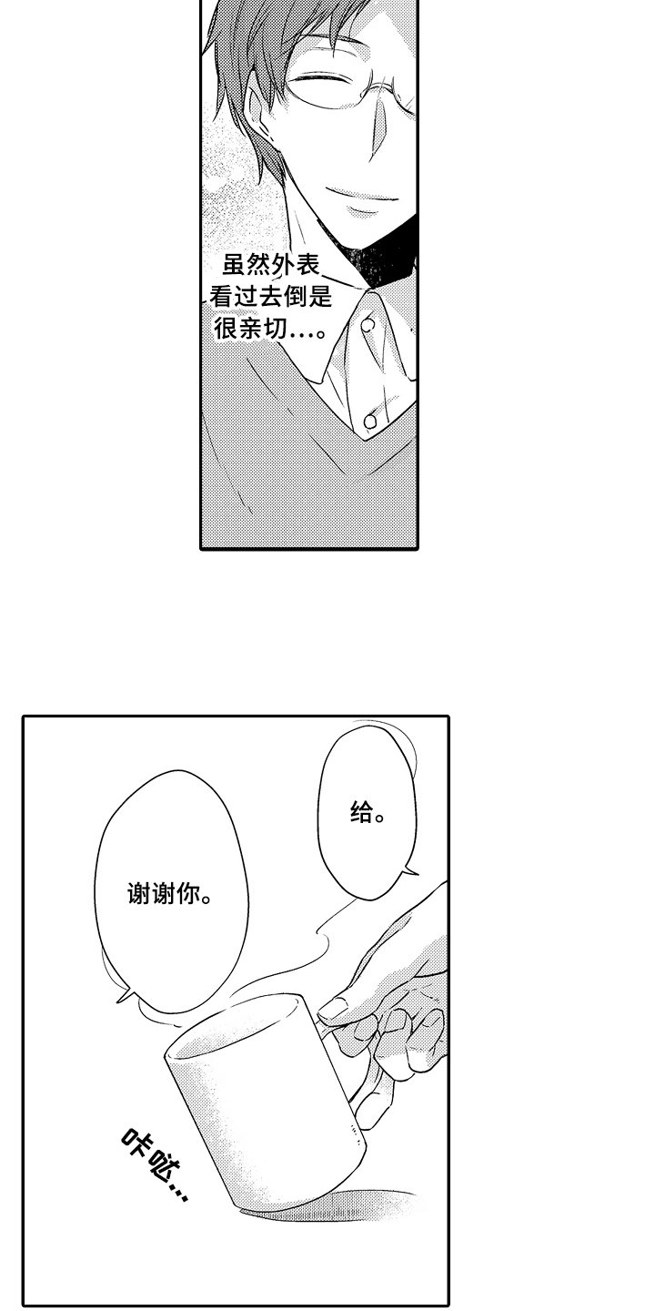 第13章：自由
