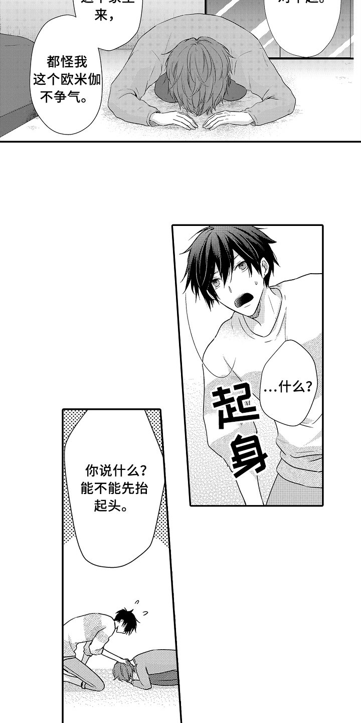第13章：自由