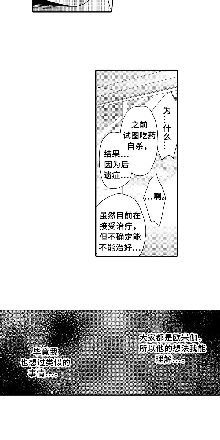 第13章：自由