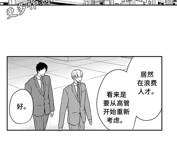 第14章：决定