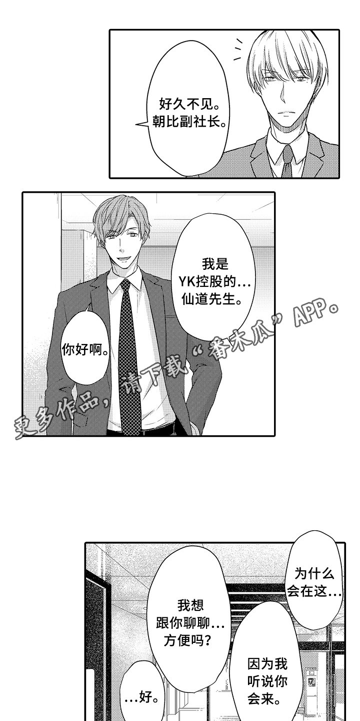 第15章：遵守约定
