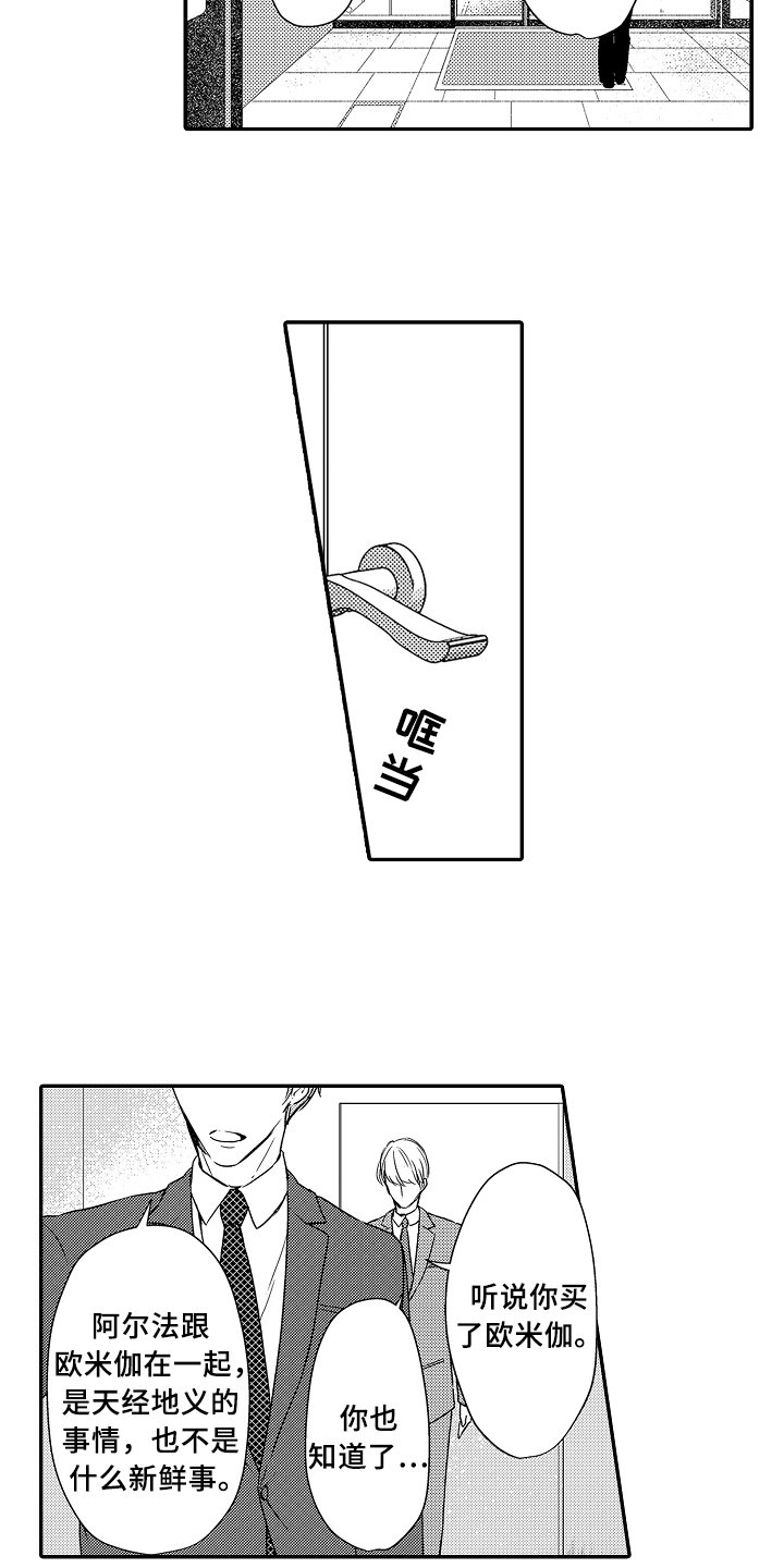 第15章：遵守约定