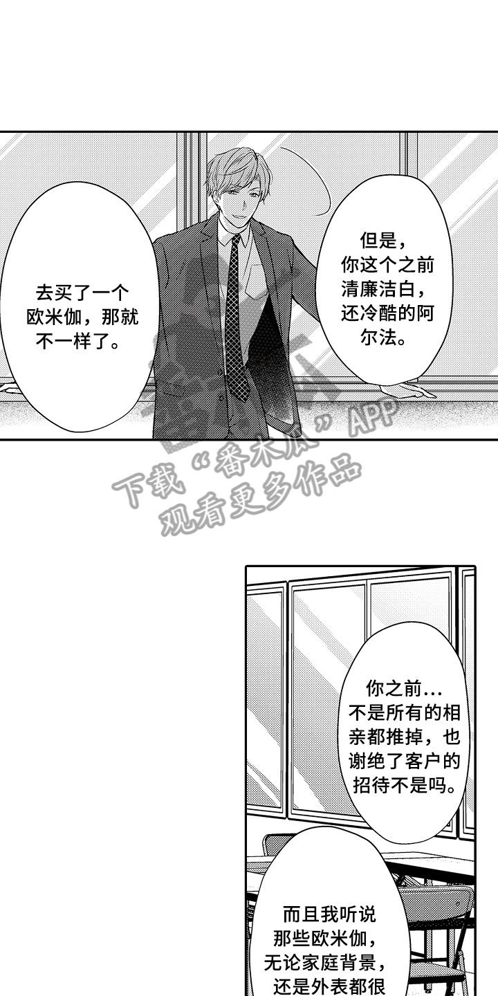 第15章：遵守约定