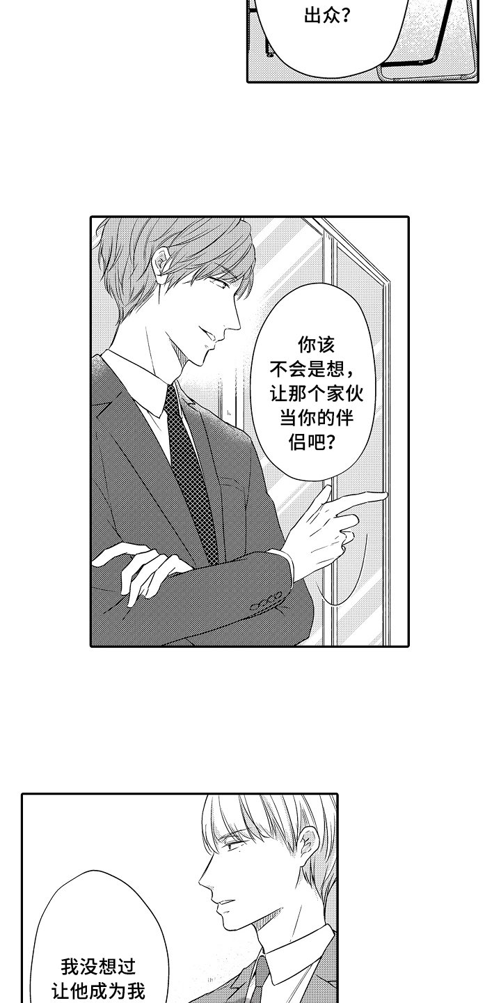 第15章：遵守约定