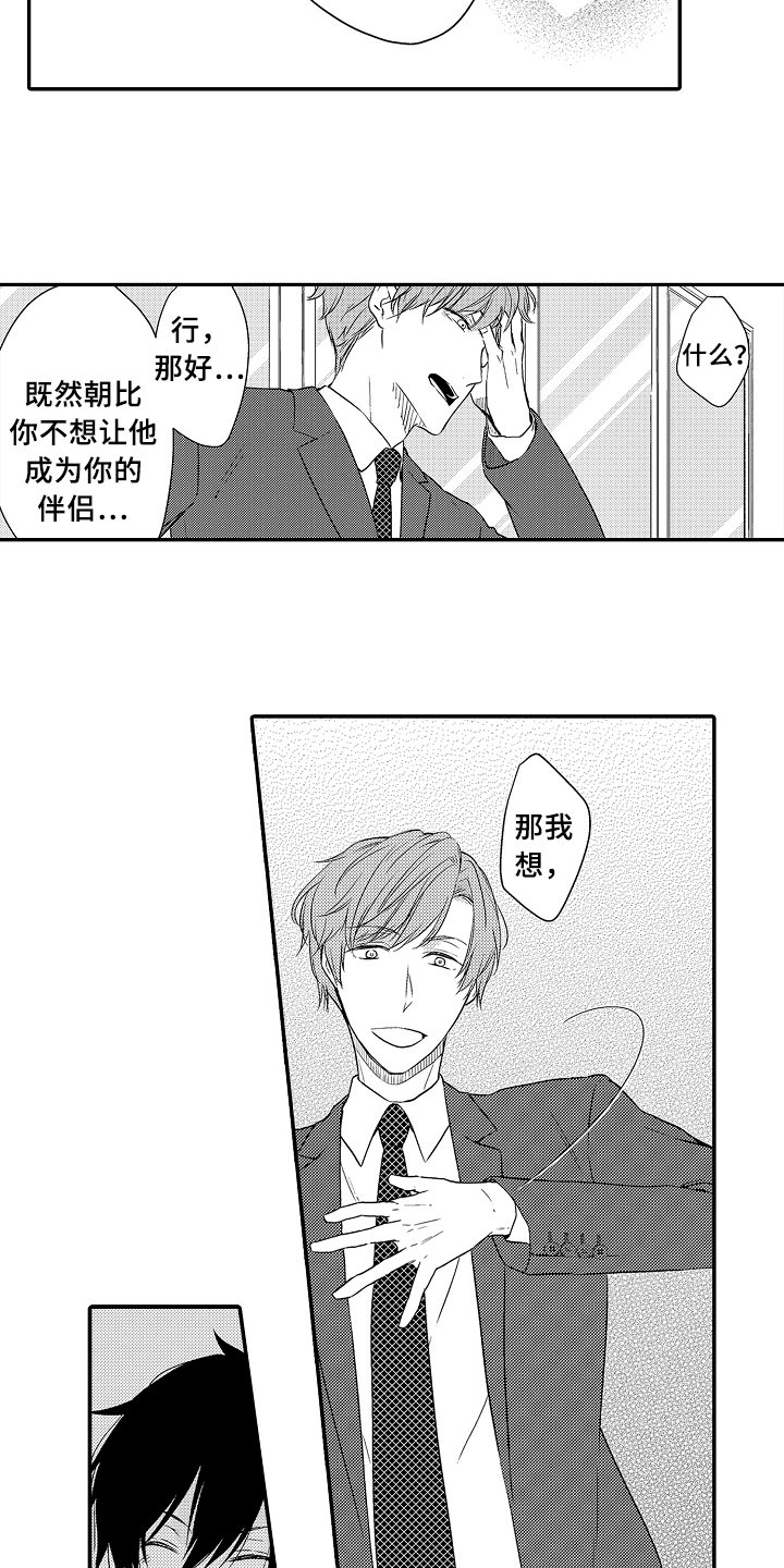 第15章：遵守约定