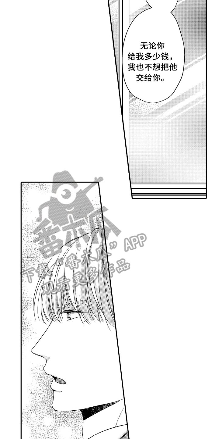 第15章：遵守约定
