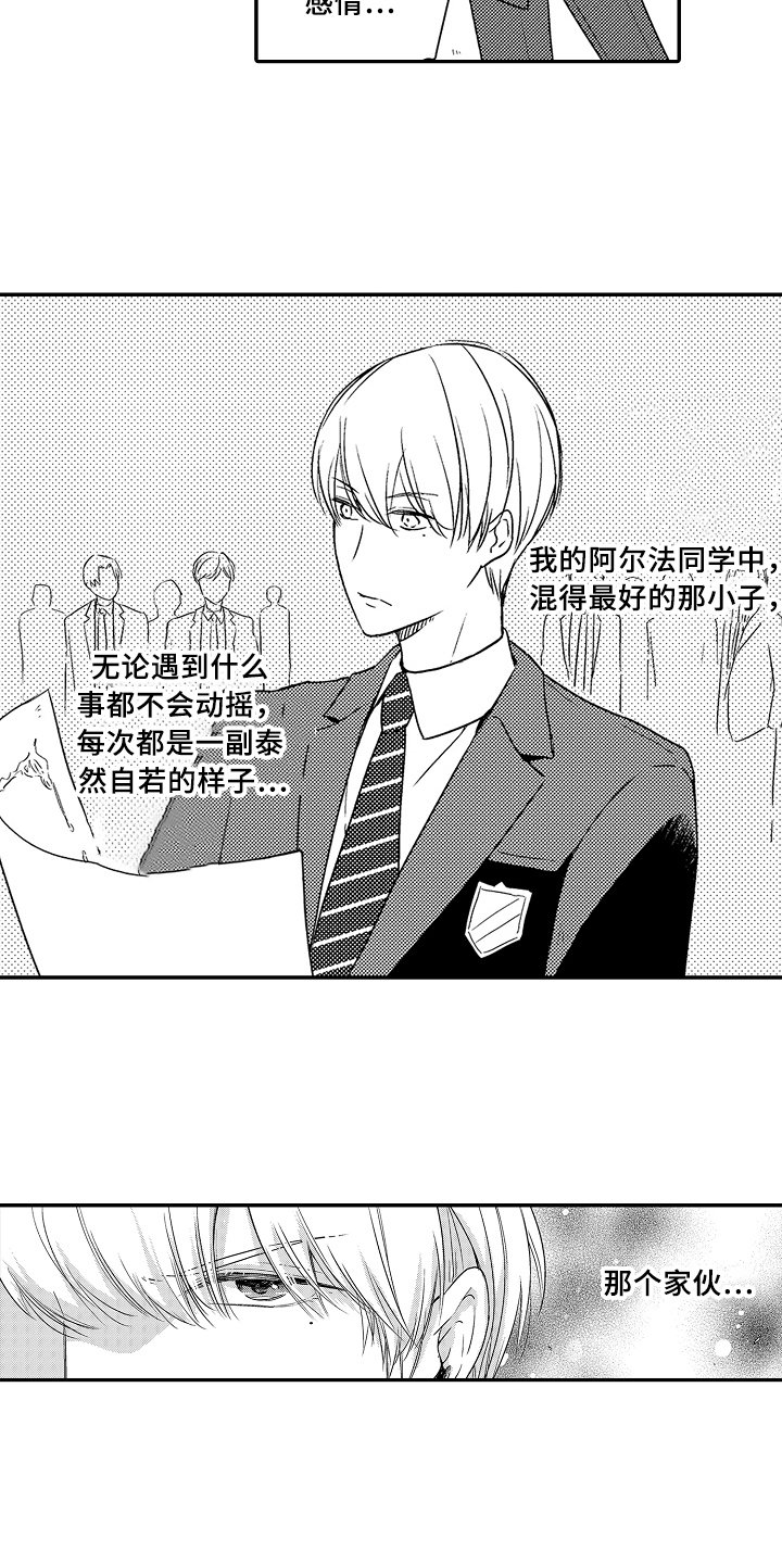 第15章：遵守约定