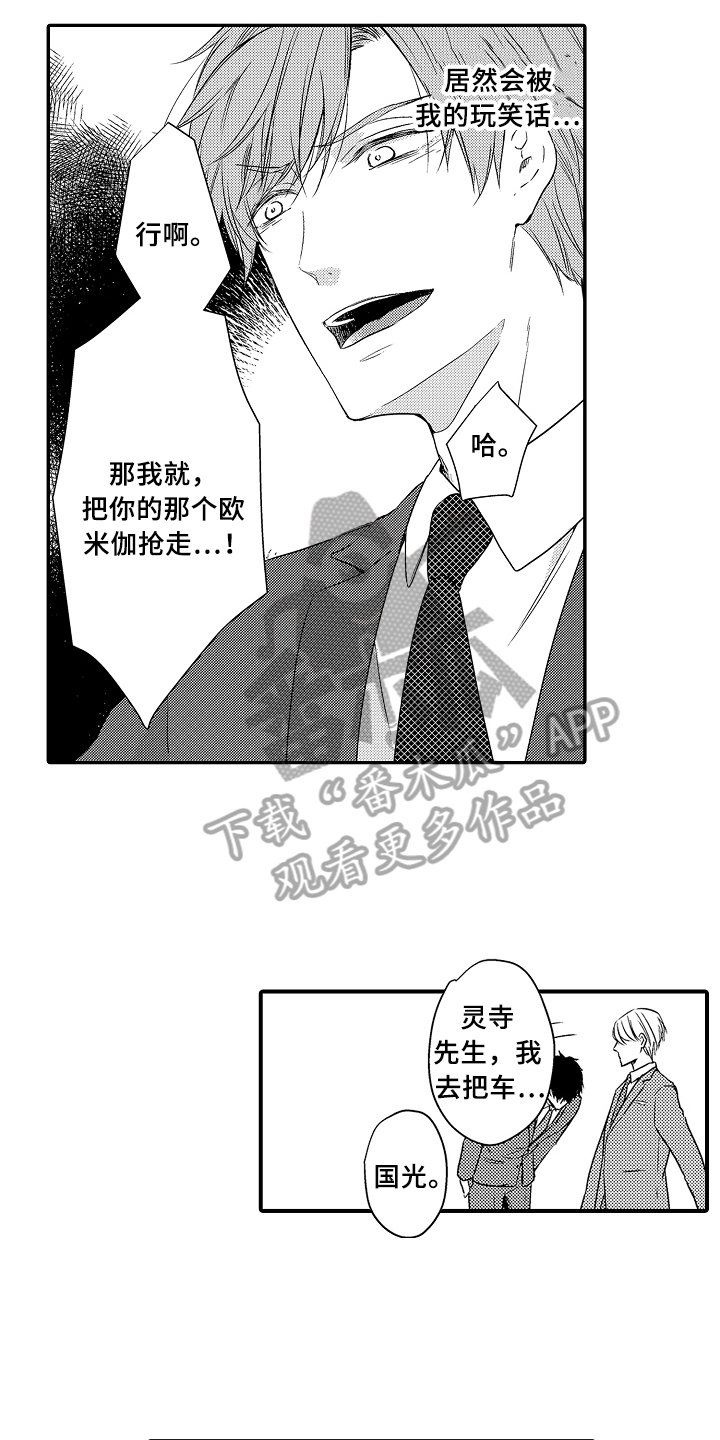 第15章：遵守约定
