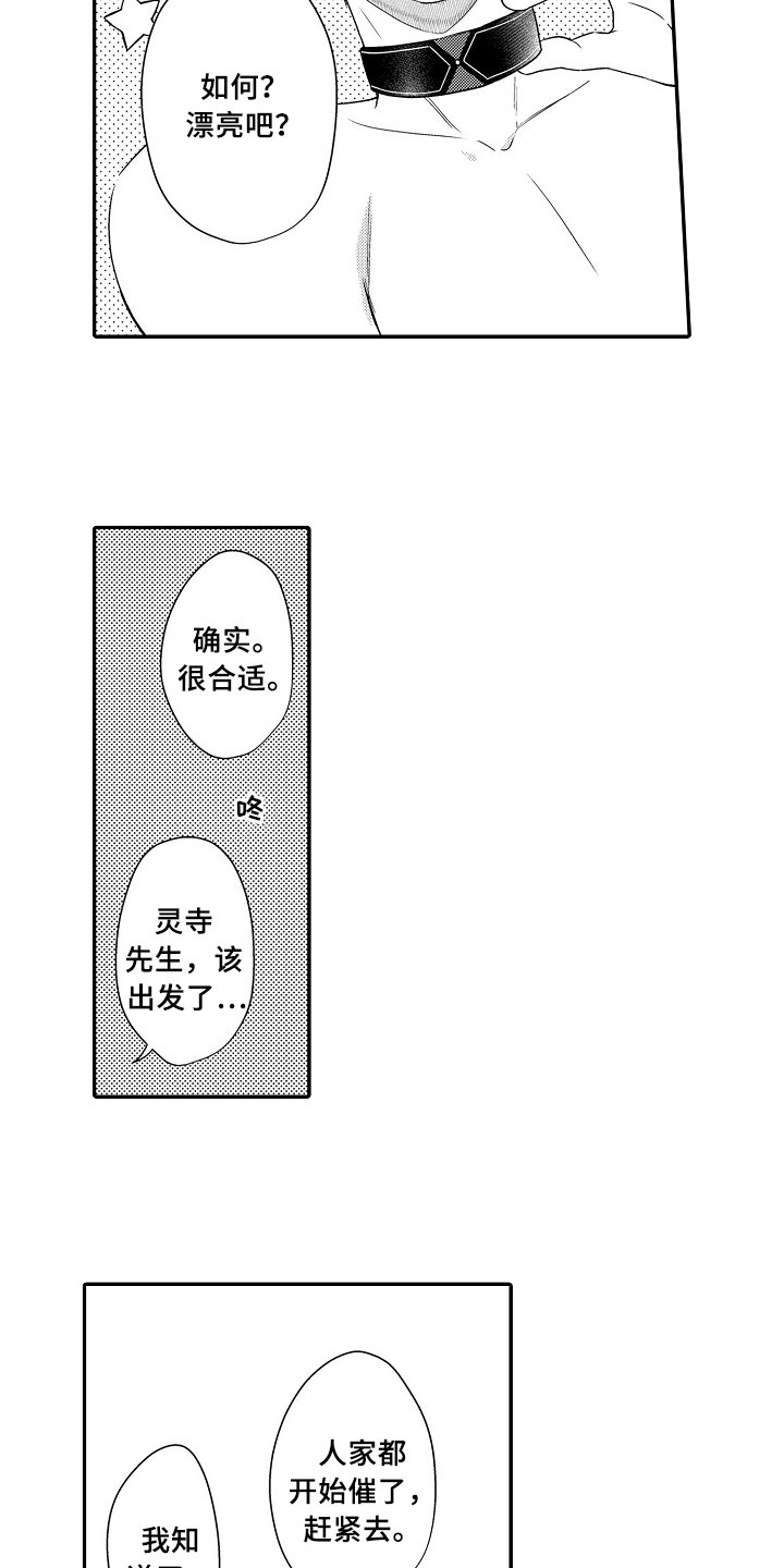 第17章：项链