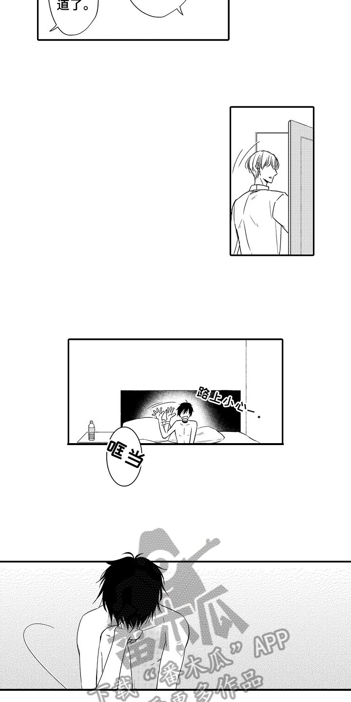 第17章：项链