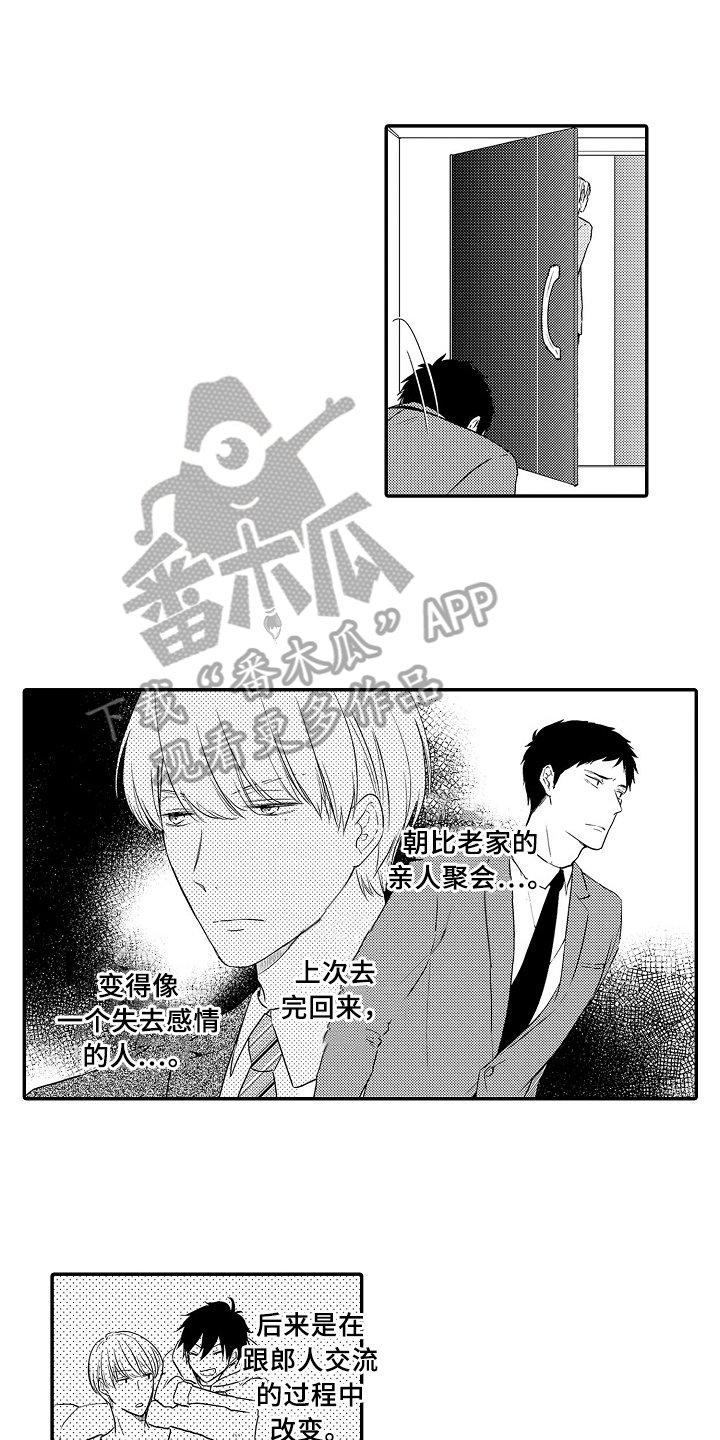 第17章：项链