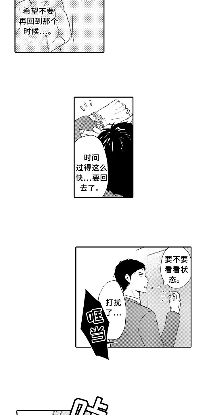 第17章：项链
