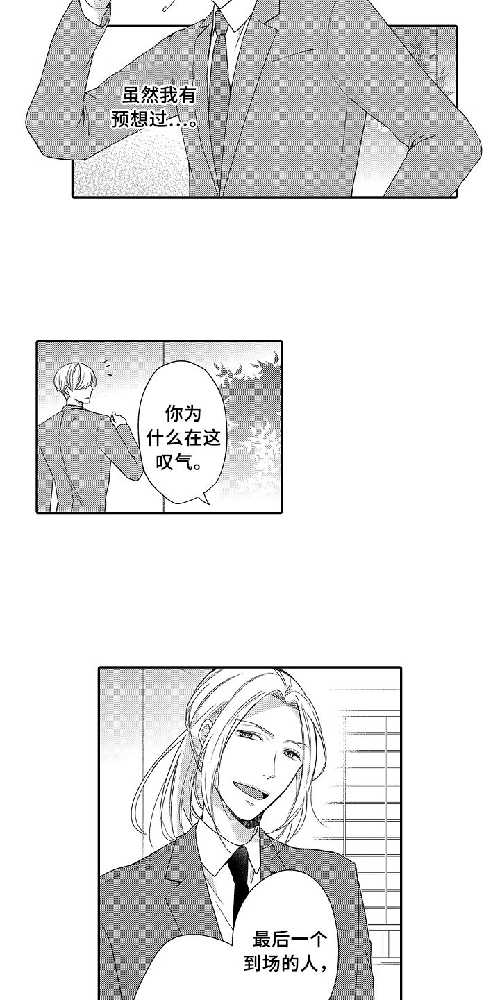 第19章：紧急联络