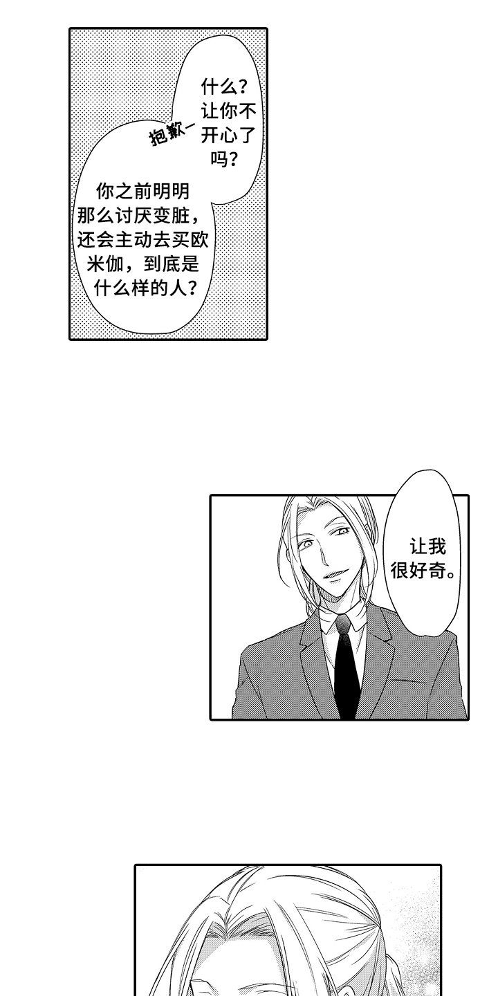 第19章：紧急联络