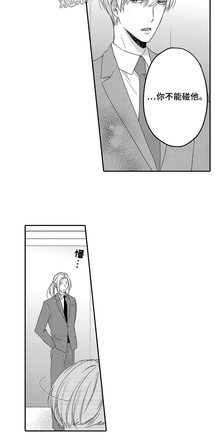 第19章：紧急联络