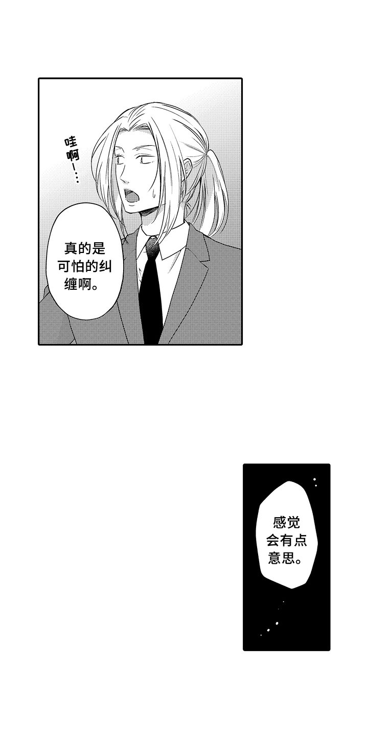 第19章：紧急联络