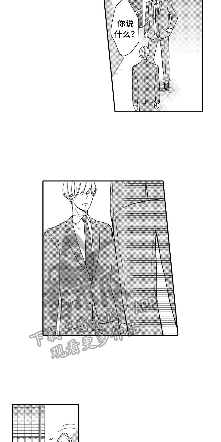 第19章：紧急联络