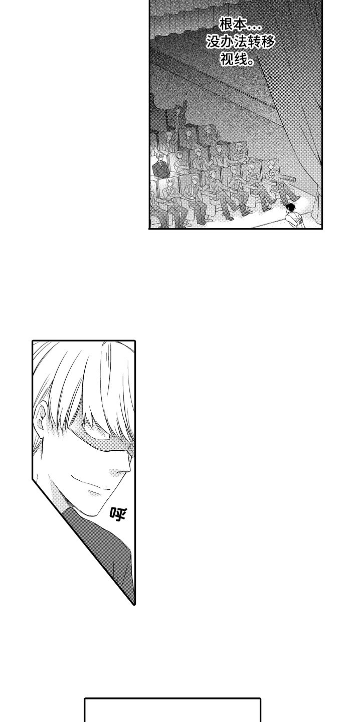 第2章：买下