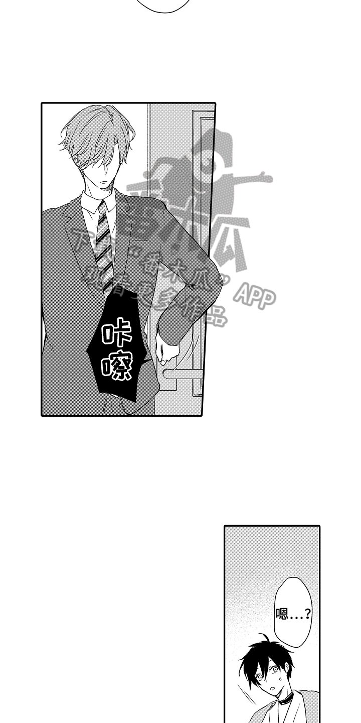 第20章：拒绝