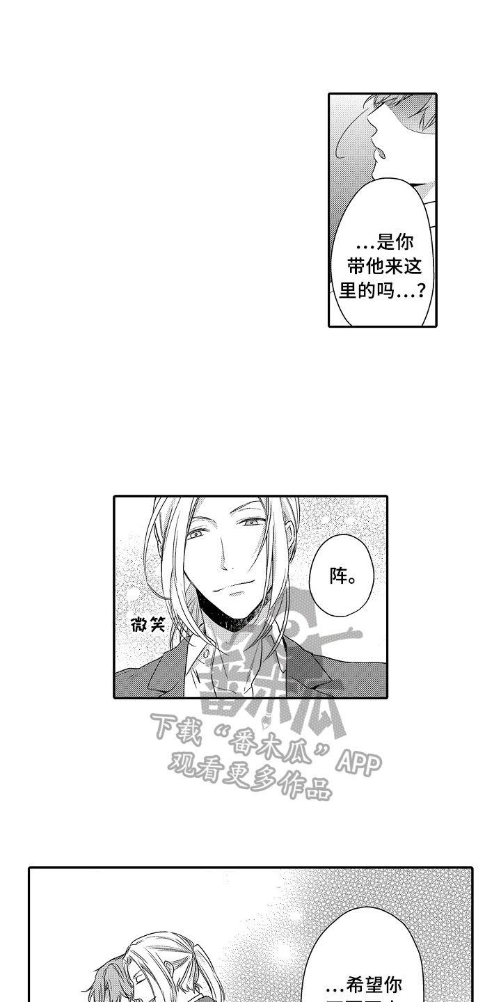 第21章：逃走